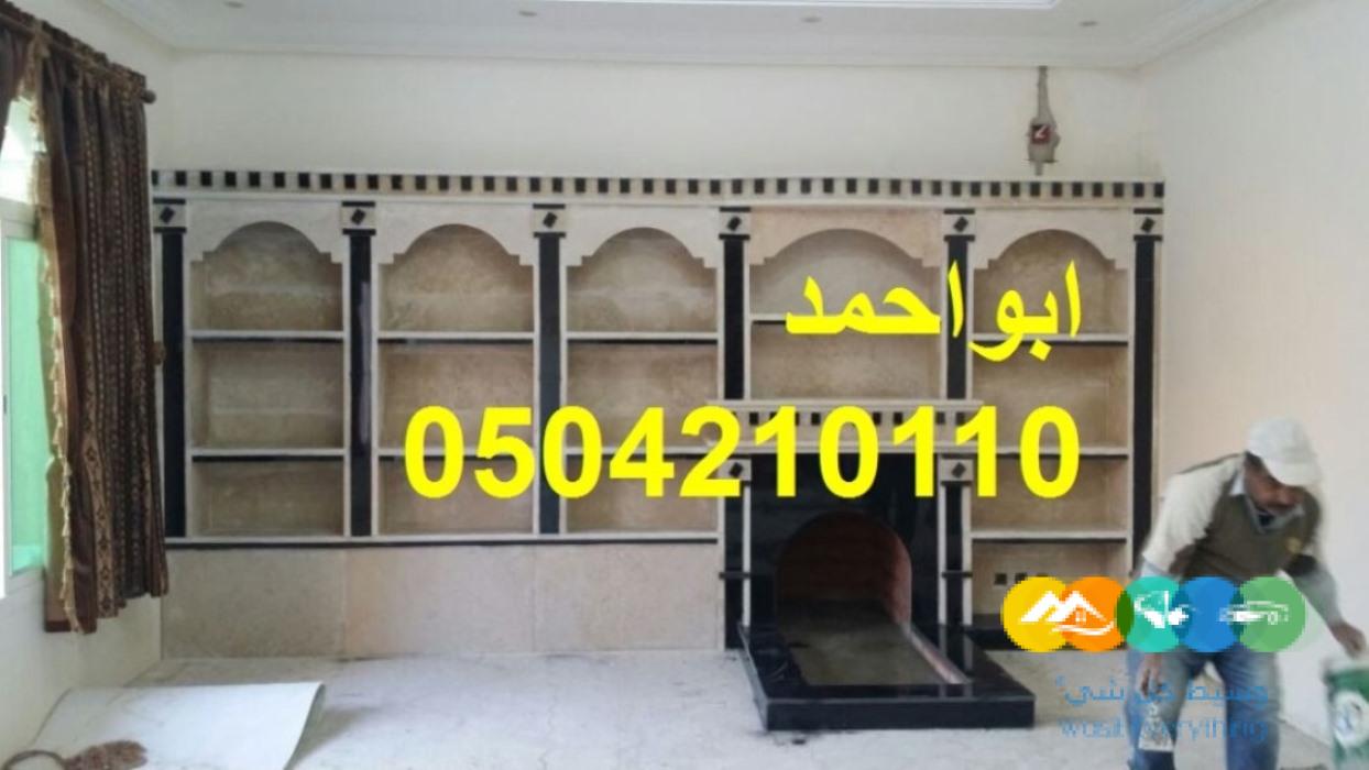 صور تصميم مشبات صور مشبات روعه