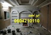 صور مشبات ملكية