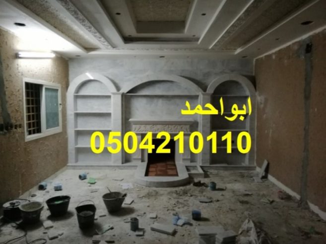 صور مشبات ملكية