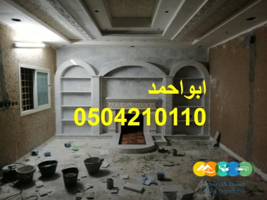 صور مشبات ملكية