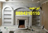 صور مشبات ملكية