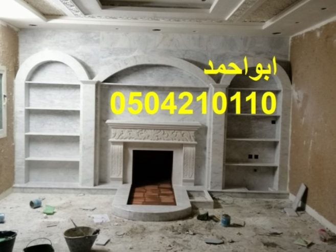 صور مشبات ملكية