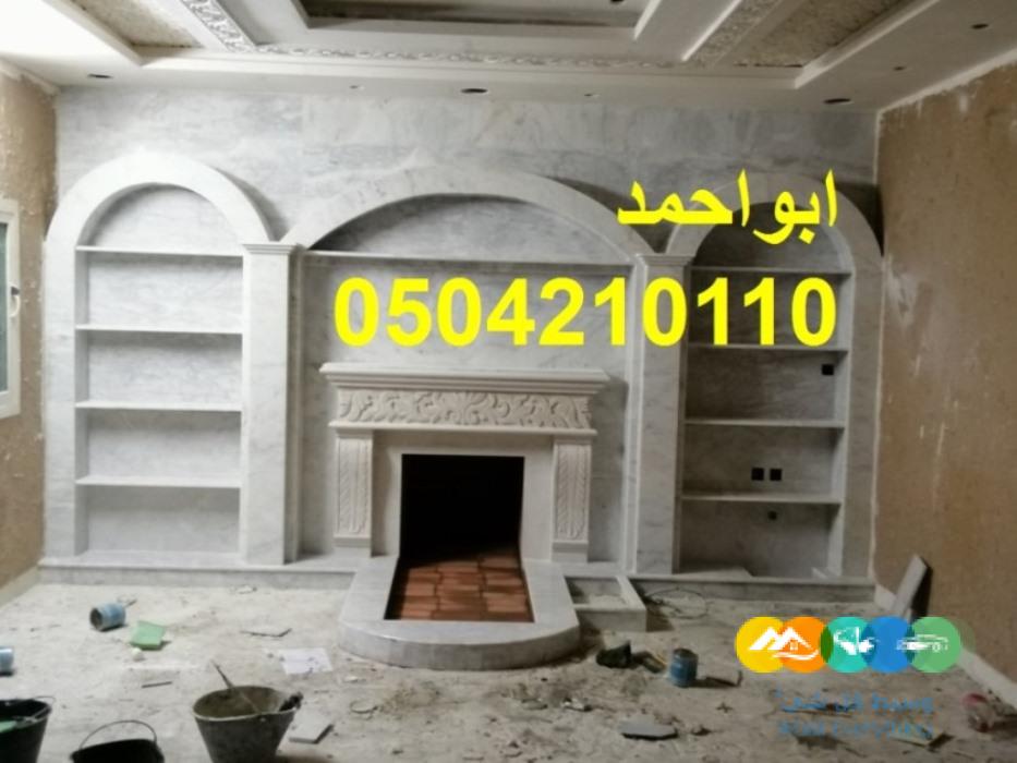 صور مشبات ملكية