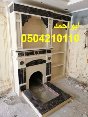 صور مشبات ملكية