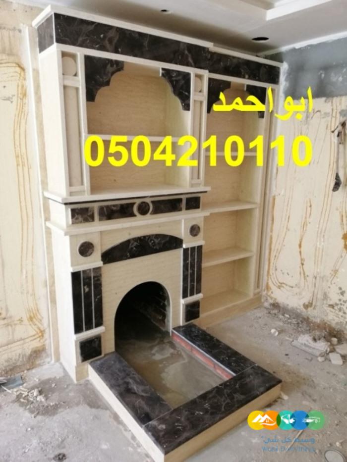 صور مشبات ملكية