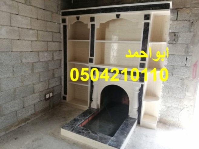 صور مشبات ملكية