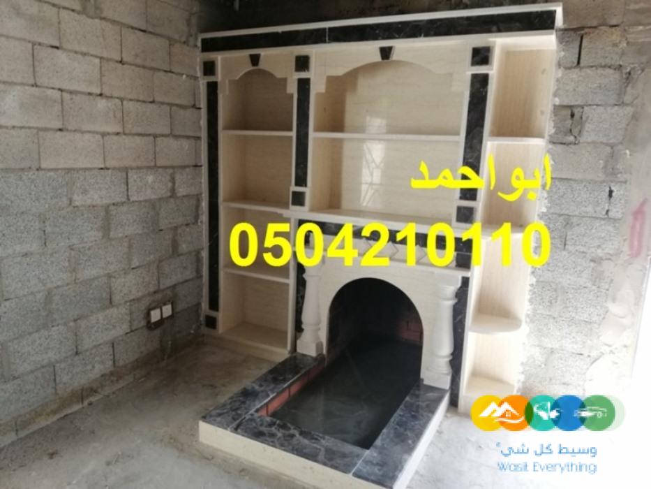 صور مشبات ملكية