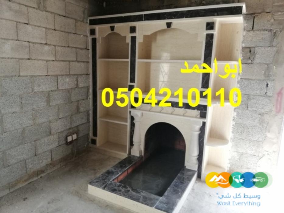 صور مشبات ملكية