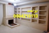 صور مشبات ملكية