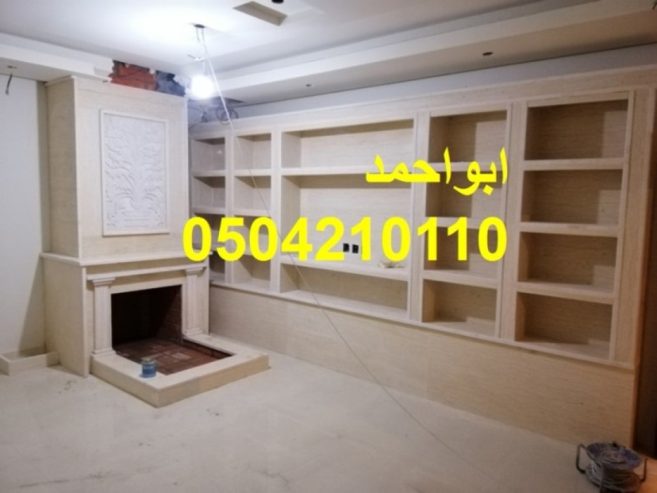 صور مشبات ملكية