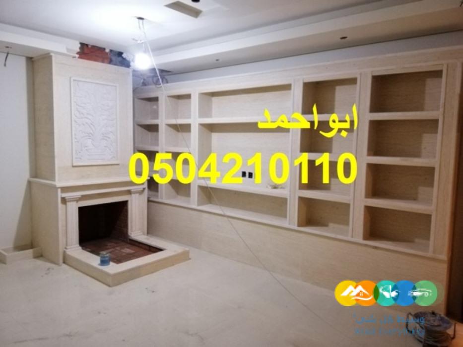 صور مشبات ملكية