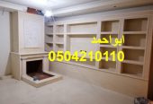 صور مشبات ملكية