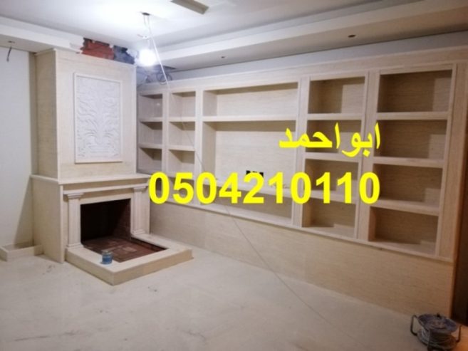 صور مشبات ملكية
