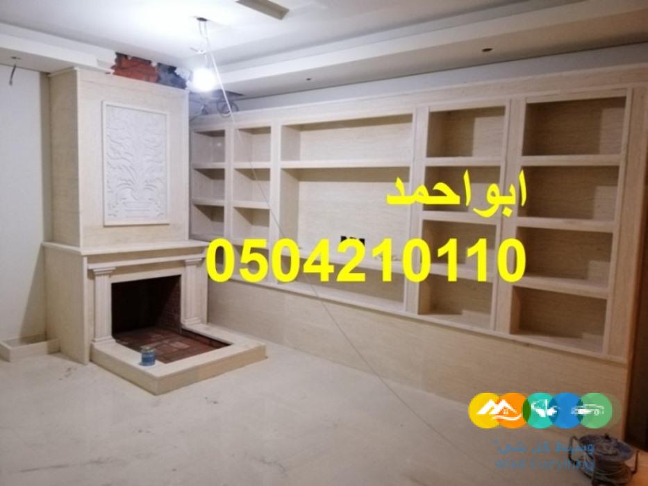 صور مشبات ملكية