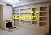 صور مشبات ملكية