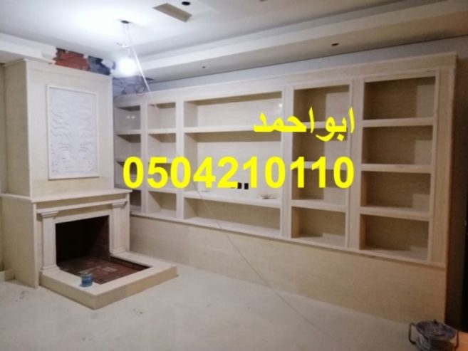 صور مشبات ملكية