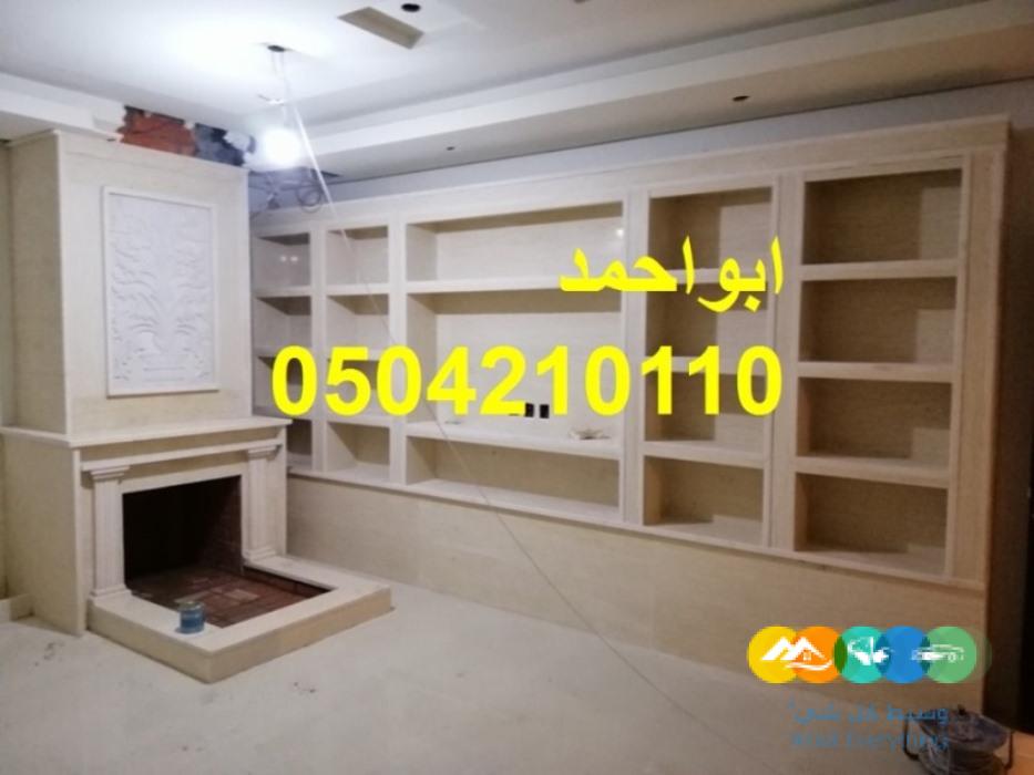 صور مشبات ملكية