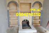 صور مشبات ملكية