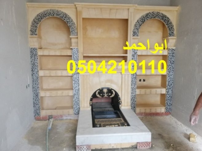 صور مشبات ملكية