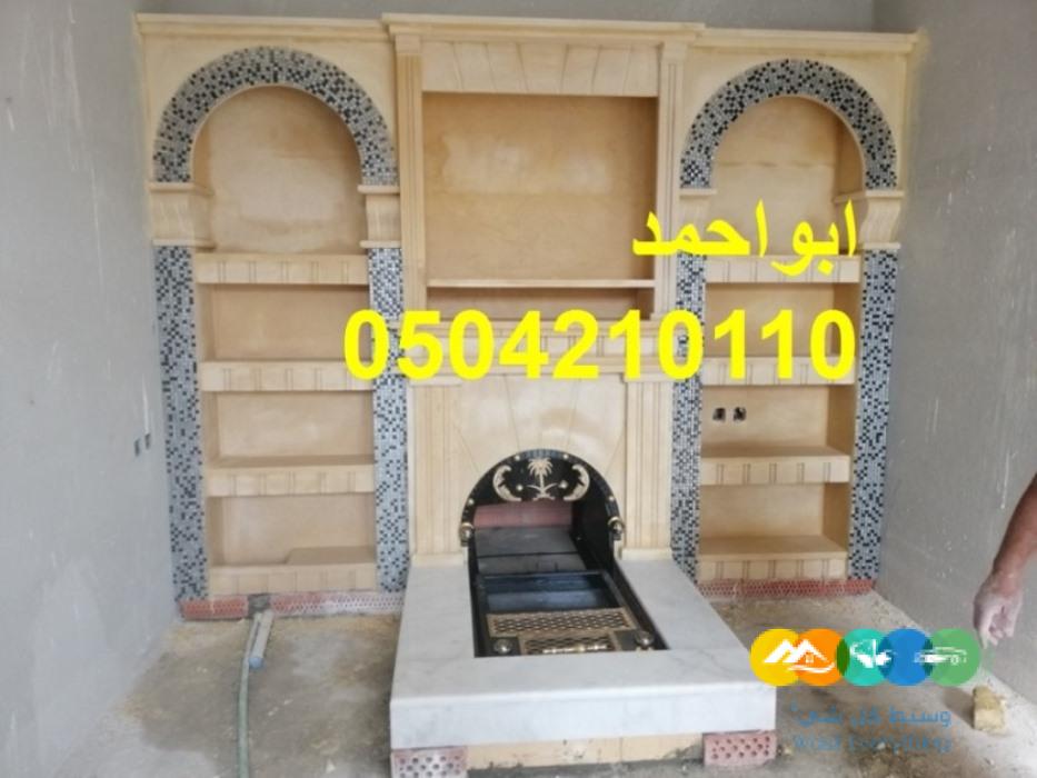 صور مشبات ملكية