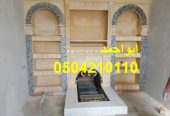 صور مشبات ملكية
