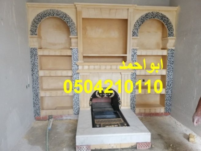 صور مشبات ملكية