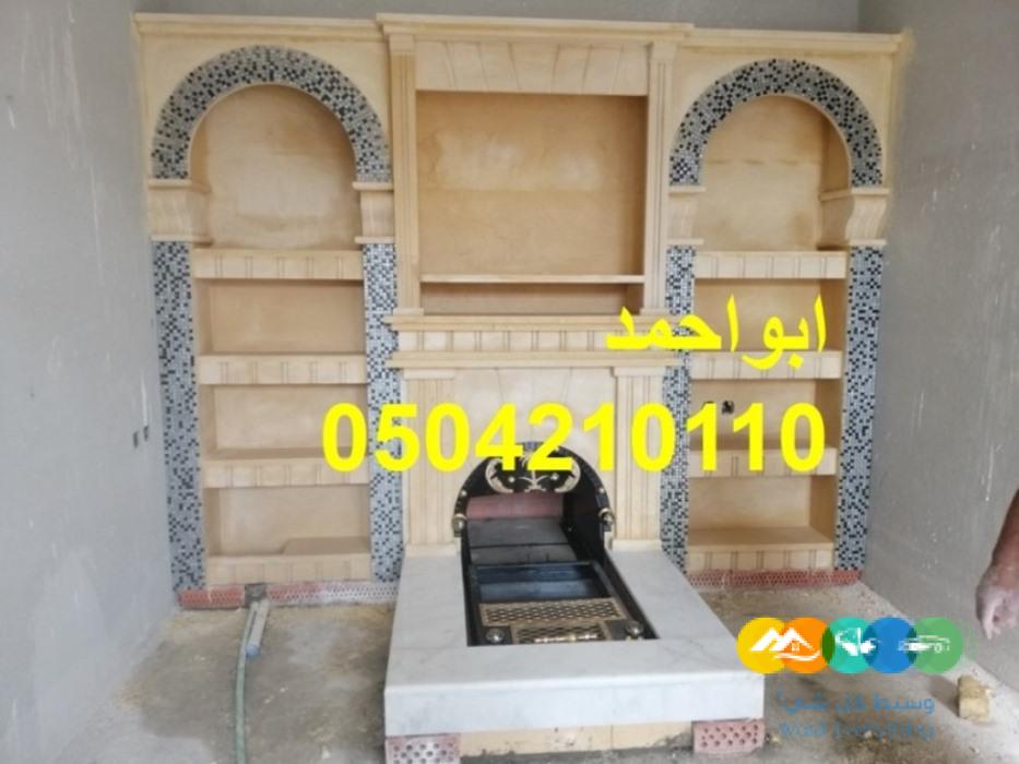 صور مشبات ملكية