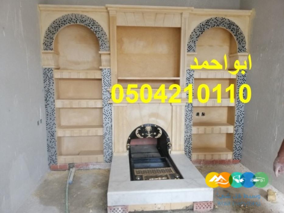 صور مشبات عربيه