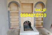 صور مشبات حديثة