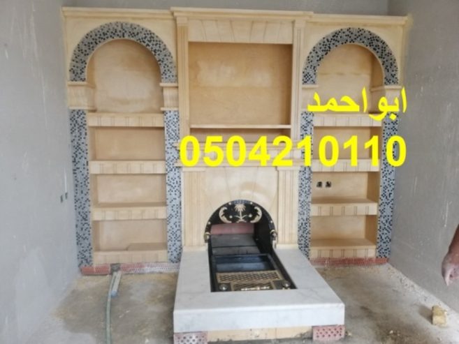 صور مشبات حديثة
