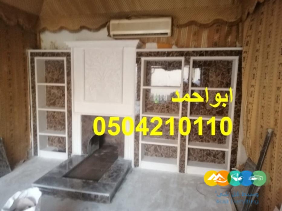 صور مشبات عربيه