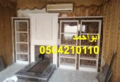 صور مشبات حديثة