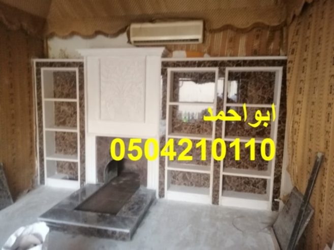 صور مشبات حديثة