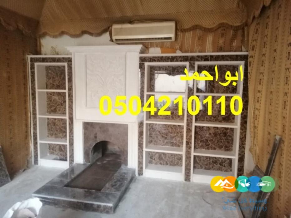 صور مشبات عربيه