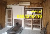 صور مشبات حديثة