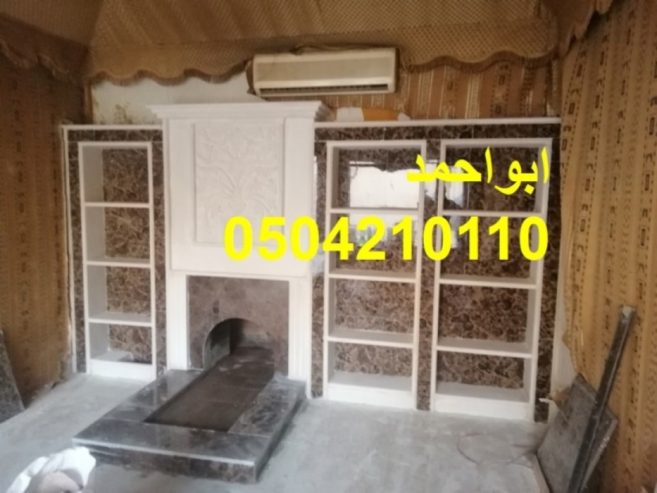 صور مشبات حديثة