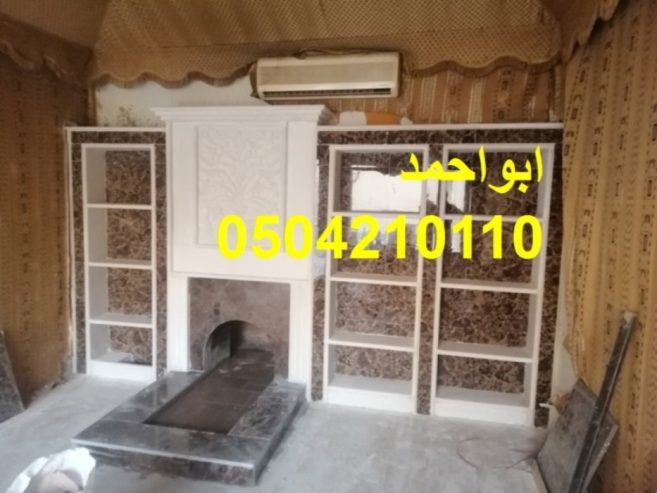 صور مشبات حديثة