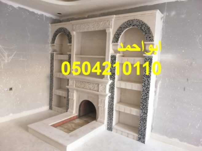 صور مشبات حديثة