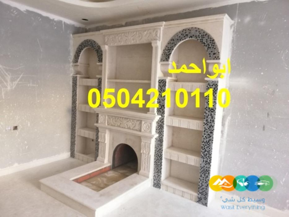 صور مشبات حديثة