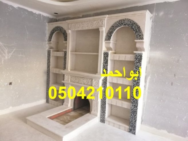 صور مشبات حديثة