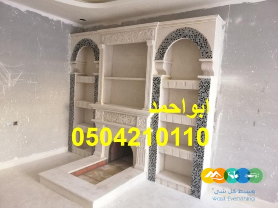 صور مشبات حديثة