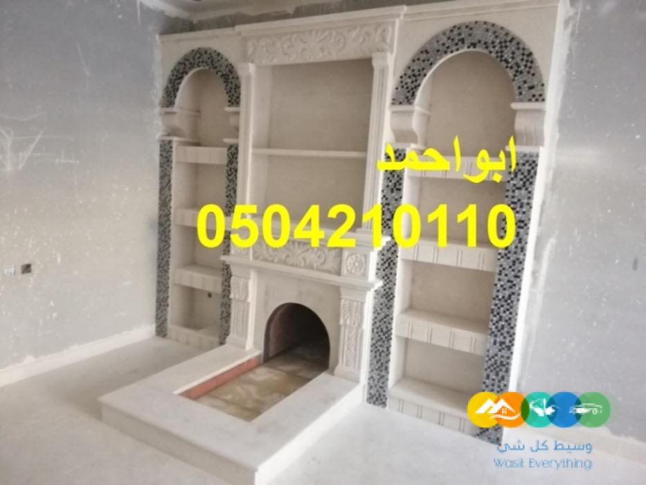 صور مشبات عربيه