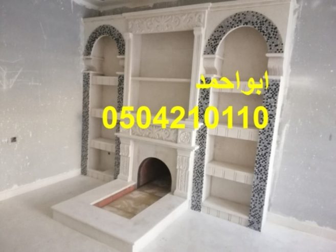 صور مشبات حديثة