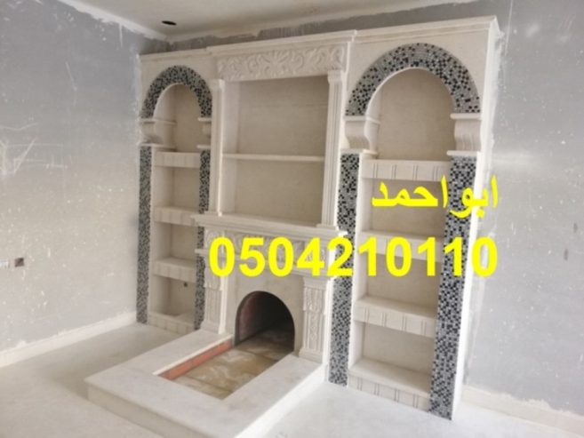 صور مشبات حديثة