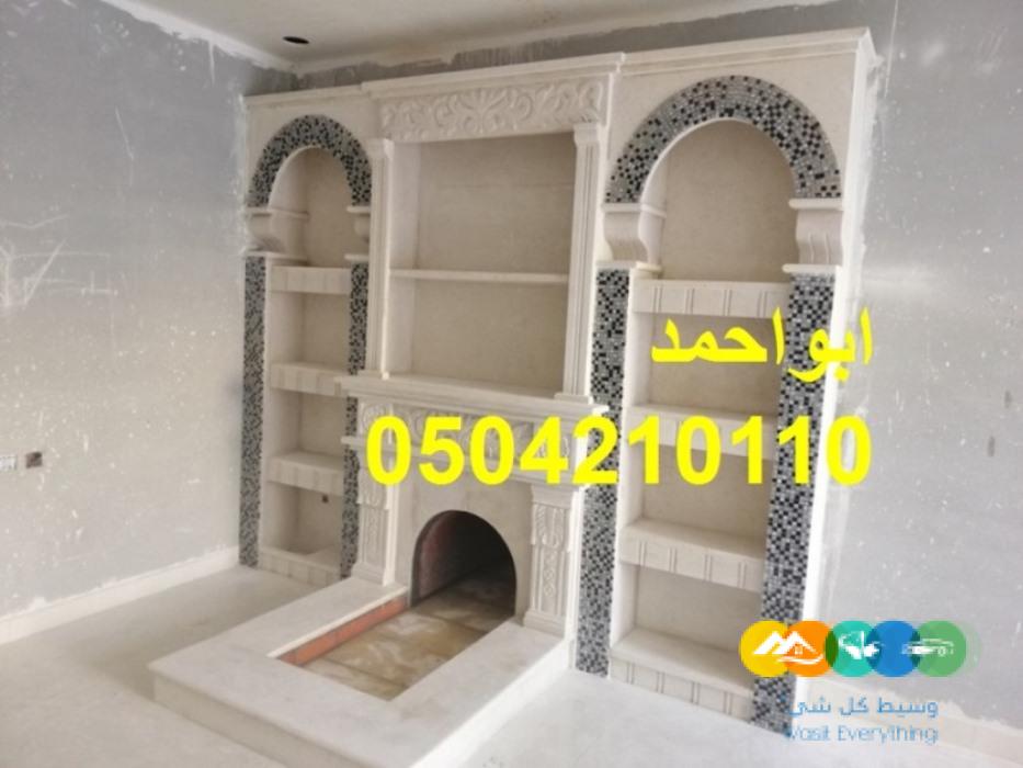 صور مشبات حديثة