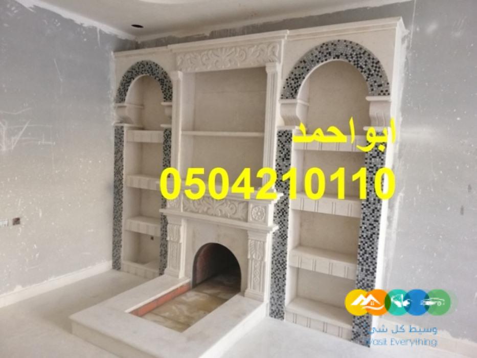 صور مشبات عربيه