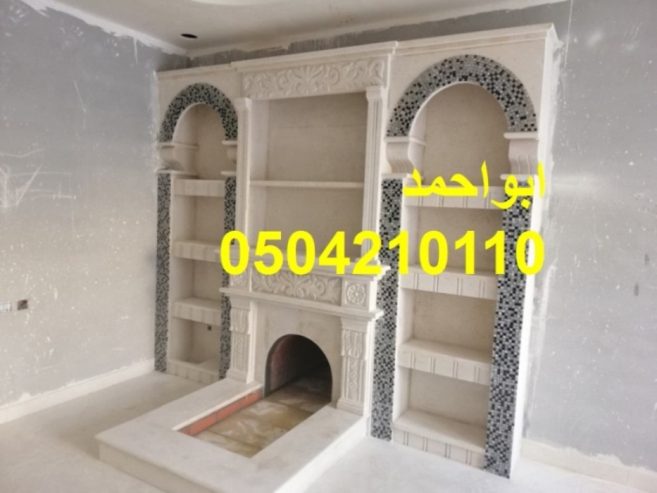 صور مشبات حديثة