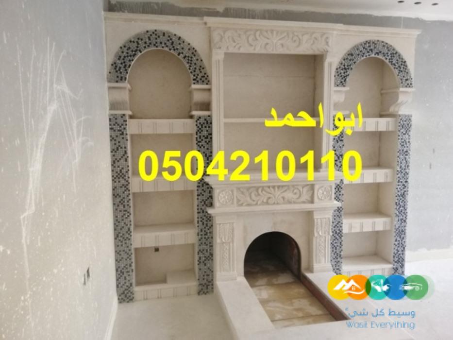 صور مشبات عربيه