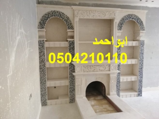 صور مشبات حديثة