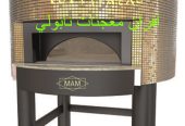 افران بيتزا ايطالي